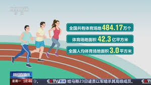 2026世界杯官网 天津观景里居委会乒乓球台